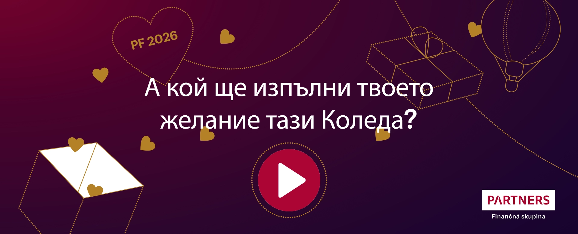 PF 2025 | PARTNERSGROUP BG