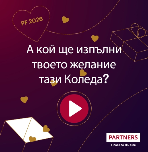 PF 2025 | PARTNERSGROUP BG